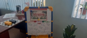 Тематический час «Терроризм–территория страха»