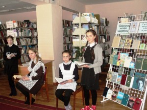«День башкирского языка»