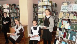 «День башкирского языка»