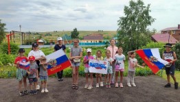Познавательная игра-путешествие «Я люблю тебя, Россия»