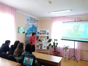 День конституции РФ. Книжная выставка «Знай свои права»