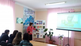 День конституции РФ. Книжная выставка «Знай свои права»