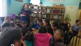 Книжная выставка «Воспевающий мужество юных».