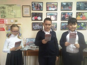 Выставка-предупреждение «Вместе против терроризма!»