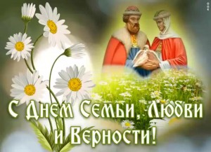 Литературно игровая программа«В семье ладно-всем отрадно»