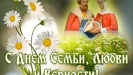 Литературно игровая программа«В семье ладно-всем отрадно»