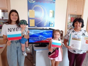 «Флаг державы – символ славы»