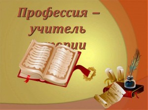 Познавательная беседа «От бога–профессия педагога»