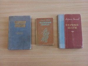 Видеопрезентация «Он оставил глубокий след в башкирский литературе»