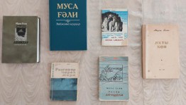 Информационный час «Муса Гали - вдохновенный певец родной земли»