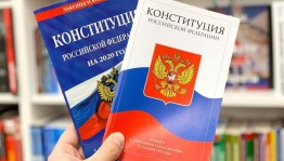 Познавательный час «Конституция-основной закон жизни»