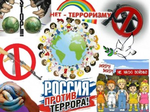 внеклассное мероприятие Нет - терроризму!