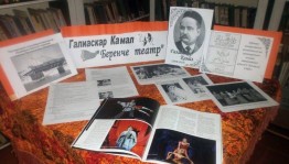 «Милли мирасыбыз сагында»