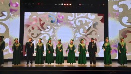 Концерт «Путь длиною в 50 лет...»