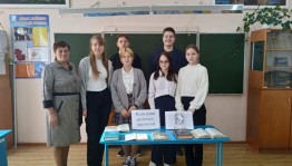 Интеллектуальная игра «Бескрайний мир русского слова»