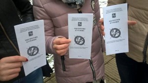 Акция «Хочешь жить – бросай курить»