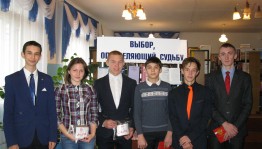 Конкурсно-игровая программа «Здоровая молодежь-будущее России»