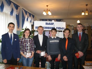 Конкурсно-игровая программа «Здоровая молодежь-будущее России»
