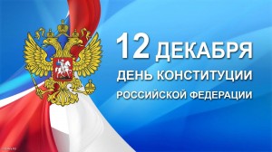 Выставка «Моя Россия»