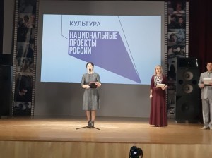 Амина Шафикова приняла участие в торжественном открытии кинозала в Стерлибашевском районе