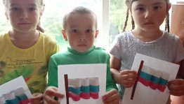 Викторина «Три цвета флага»
