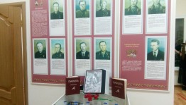 Урок памяти «Тревожный рассвет 1941 года»