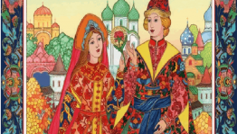 Игровая программа «И расцвел цветочек аленький»