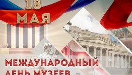 Экскурсия «Музеи-это конгломераты памяти».