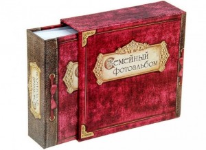 Вечер отдыха «Загляни в семейный альбом»