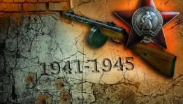 Громкое чтение «Память о Победе»