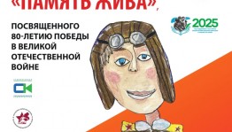 В Башкирском государственном театре кукол открывается выставка детского рисунка «Память жива»