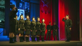 Музыкальный вечер «Здравия желаю!»