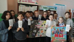 Час информации о вреде алкоголя «Похитители рассудка»