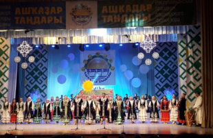 Определены победители Республиканского праздника башкирского фольклора «Ашҡаҙар таңдары»