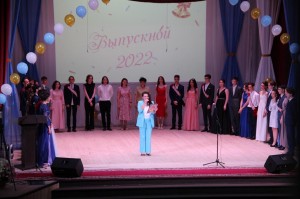 «На пороге перемен»