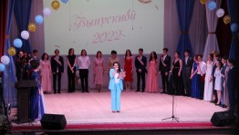 «На пороге перемен»