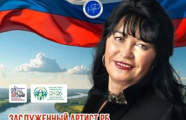 Заслуженная артистка Башкортостана Раисия Исанбаева представит моноконцерт «Счастье мое – Россия!»