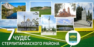 Библио-такси «Любимые места моего района»