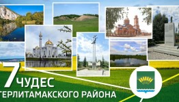 Библио-такси «Любимые места моего района»