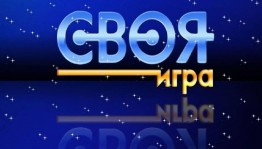 Интеллектуальная игра «Литературная интуиция»