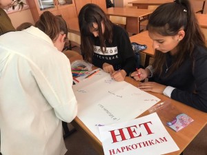 Беседа «Не навреди себе!»