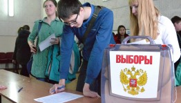 «Выборы: сегодня изучаем – завтра выбираем»