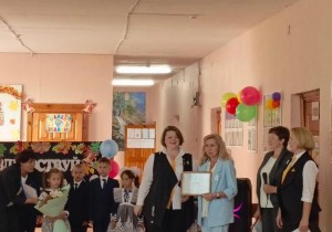 Встреча«Спасибо вам учителя»