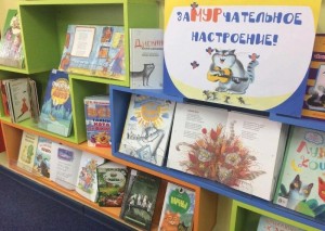 «Мой друг кошка»