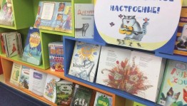 «Мой друг кошка»