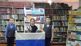 Виртуальная книжная выставка «Дружба народов — единство России»