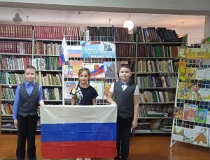 Виртуальная книжная выставка «Дружба народов — единство России»