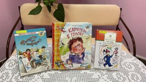 Литературный час «Сплошные чудеса Виктора Голявкина»