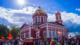 Праздничный концерт «День города»