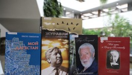 «Мы живем, чтобы оставить след...»